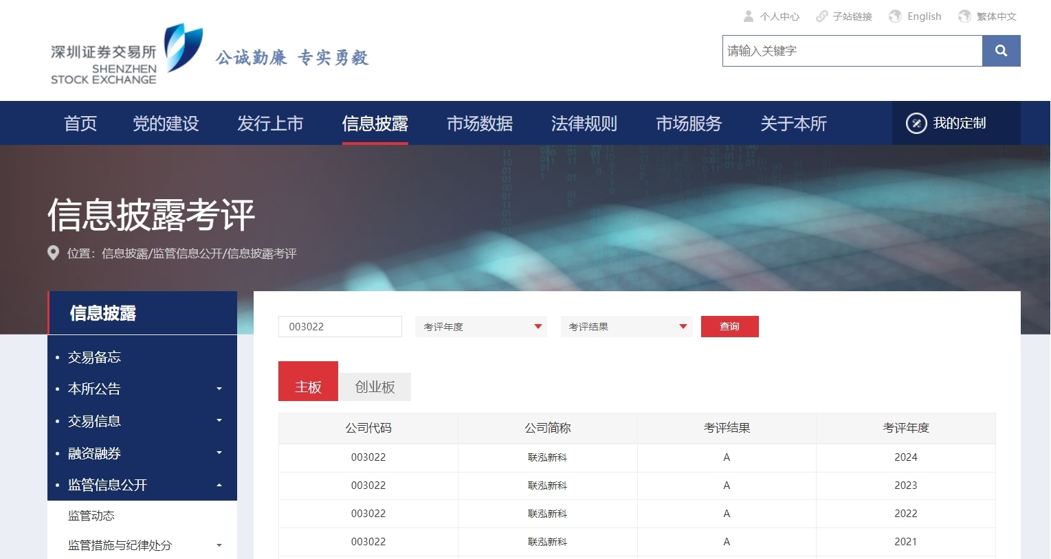 win·必赢(中国区)唯一官方网站-Bwin官方授权入口