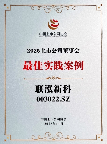 1039140407