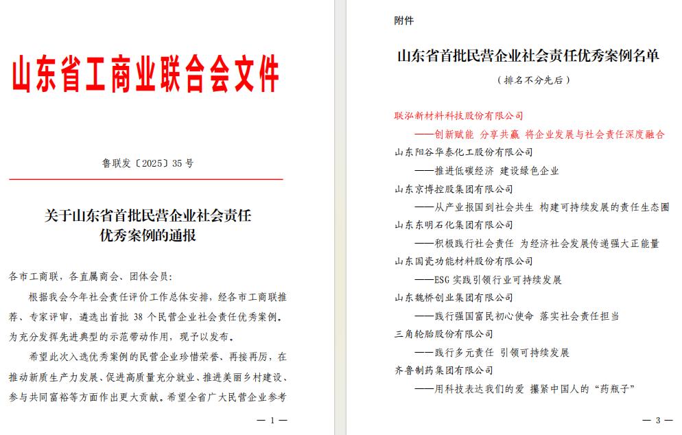 win·必赢(中国区)唯一官方网站-Bwin官方授权入口