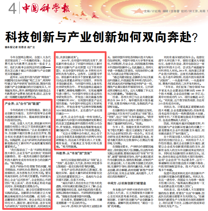 win·必赢(中国区)唯一官方网站-Bwin官方授权入口